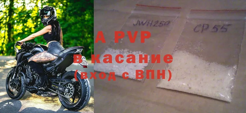 A PVP крисы CK Долинск