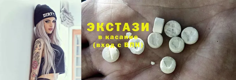 как найти наркотики  Долинск  Экстази MDMA 